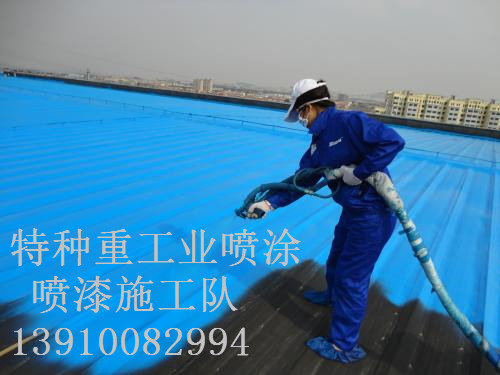 建昌除锈喷漆 & 设备厂房翻新